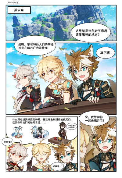 忍者少女小葵封面